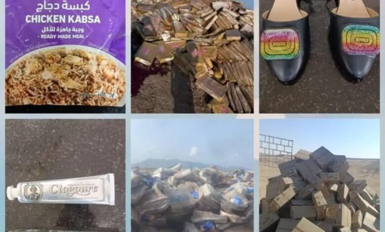 هيئة المواصفات تضبط شحنات غذائية وسلع مغشوشة وتمنع دخولها 1 هيئة المواصفات تضبط شحنات غذائية وسلع مغشوشة وتمنع دخولها