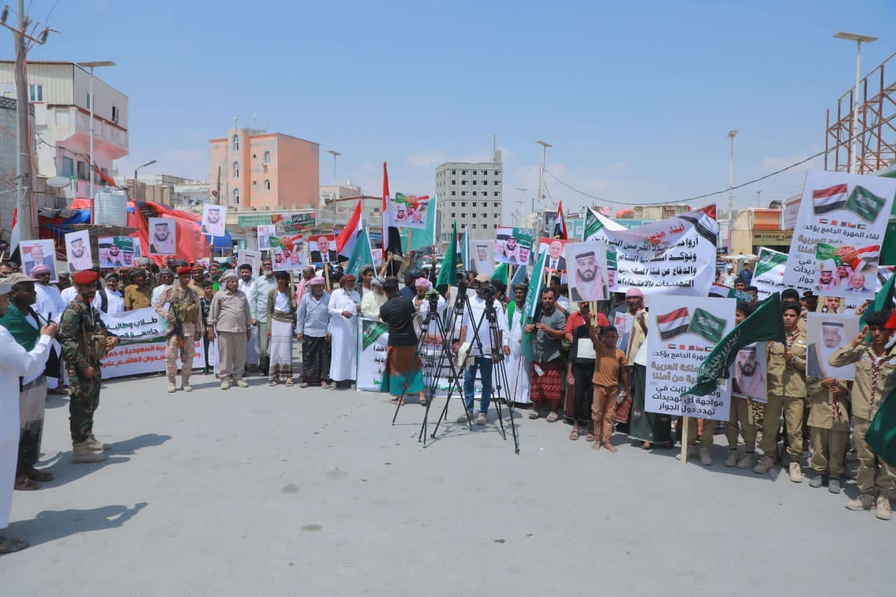 المهرة تتظاهر لدعم السعودية ودول الخليج في مواجهة العدوان الإيراني