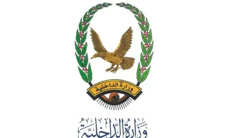في بيان جديد.. الداخلية تعلن استمرار الحملة الأمنية بالوازعية لملاحقة المطلوبين 1 في بيان جديد.. الداخلية تعلن استمرار الحملة الأمنية بالوازعية لملاحقة المطلوبين