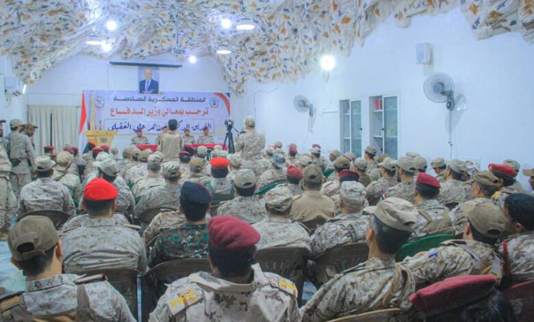 وزير الدفاع لمنتسبي المنطقة السادسة :أنتم على أعتاب نصر جديد ومهمة وطنية تنتظركم 1 وزير الدفاع لمنتسبي المنطقة السادسة :أنتم على أعتاب نصر جديد ومهمة وطنية تنتظركم
