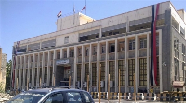 البنك المركزي يحدد 18% حداً أدنى لفائدة الودائع بالريال اليمني