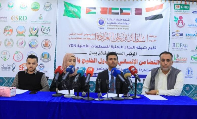 أكثر من 200 منظمة يمنية تندد بالاعتداءات الإيرانية وتدعو لحماية أمن الخليج والأردن 1 أكثر من 200 منظمة يمنية تندد بالاعتداءات الإيرانية وتدعو لحماية أمن الخليج والأردن