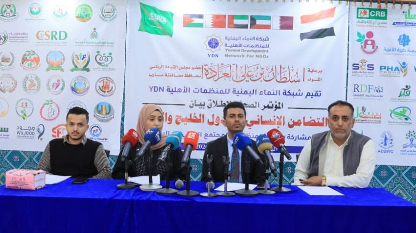أكثر من 200 منظمة يمنية تندد بالاعتداءات الإيرانية وتدعو لحماية أمن الخليج والأردن