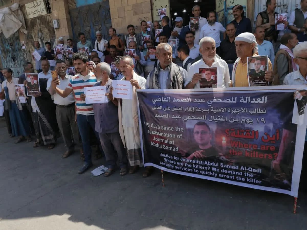 أسرة الشهيد القاضي تحتج في تعز مطالبة بكشف الجناة بعد 19 يوماً على اغتياله