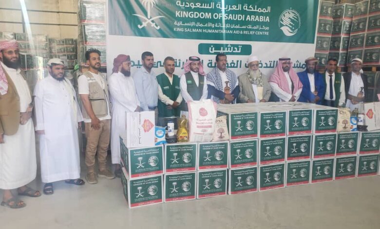 مأرب.. تدشين المرحلة الثانية من المساعدات الغذائية لـ5040 أسرة