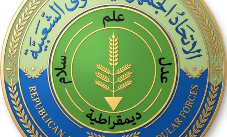 الجوف.. حزب الاتحاد الجمهوري يتهم مليشيا الحوثي بحملة ممنهجة لكسر إرادة القبائل 1 الجوف.. حزب الاتحاد الجمهوري يتهم مليشيا الحوثي بحملة ممنهجة لكسر إرادة القبائل