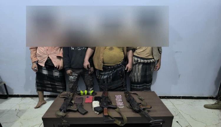 عدن.. ضبط أسلحة وقنبلة هجومية وحبوب مخدرة بحوزة المتهمين
