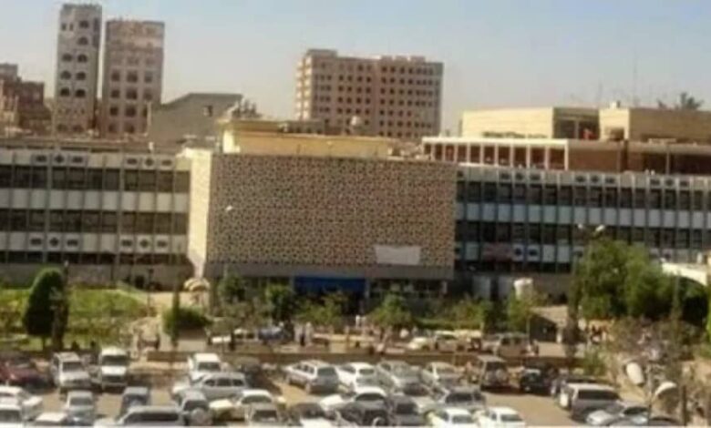 الفساد يهدد حياة المرضى بصنعاء.. طبيبة تكشف تجاوزات حوثية في مستشفى الثورة 1 الفساد يهدد حياة المرضى بصنعاء.. طبيبة تكشف تجاوزات حوثية في مستشفى الثورة