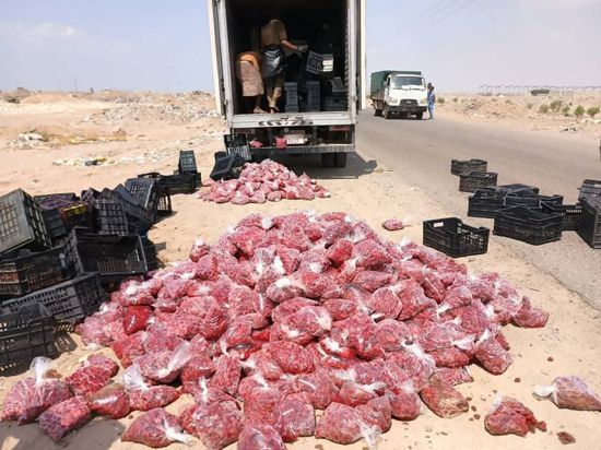 إتلاف 1500 كيلو فراولة فاسدة في عدن