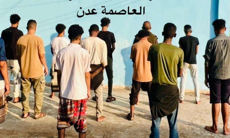 عدن.. ضبط 12 متهماً في قضايا مخدرات خلال أسبوع 1 عدن.. ضبط 12 متهماً في قضايا مخدرات خلال أسبوع