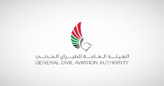 الإمارات تعلن عودة حركة الطيران إلى طبيعتها 1 الإمارات تعلن عودة حركة الطيران إلى طبيعتها