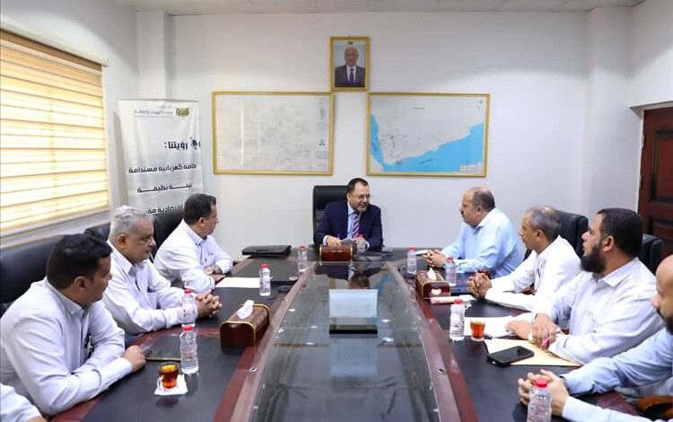 عدن.. اجتماع موسع برئاسة وزير الكهرباء يقر إجراءات عاجلة لمواجهة الربط العشوائي 1 عدن.. اجتماع موسع برئاسة وزير الكهرباء يقر إجراءات عاجلة لمواجهة الربط العشوائي