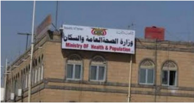الصحة اليمنية توقع إتفاقية مع منظمة اطباء بلا حدود لتشغيل محجرين صحيين في عدن وأبين