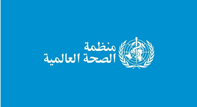 منظمة الصحة العالمية ترفض اتهامات الحوثيين بشأن "عدم كفاءة"محاليل كورونا 1 منظمة الصحة العالمية ترفض اتهامات الحوثيين بشأن "عدم كفاءة"محاليل كورونا