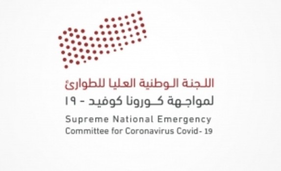 اللجنة الوطنية العليا تعلن تسجيل أعلى حصيلة يومية لكورونا منذ تفشيه 1 اللجنة الوطنية العليا تعلن تسجيل أعلى حصيلة يومية لكورونا منذ تفشيه