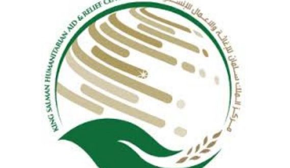 مركز الملك سلمان للإغاثة .. يواصل تنفيذ مشروع الإمداد المائي والاصلاح البيئي في حجة والحديدة