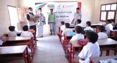 هلال الإمارات يوزع حقائب مدرسية شرق حضرموت