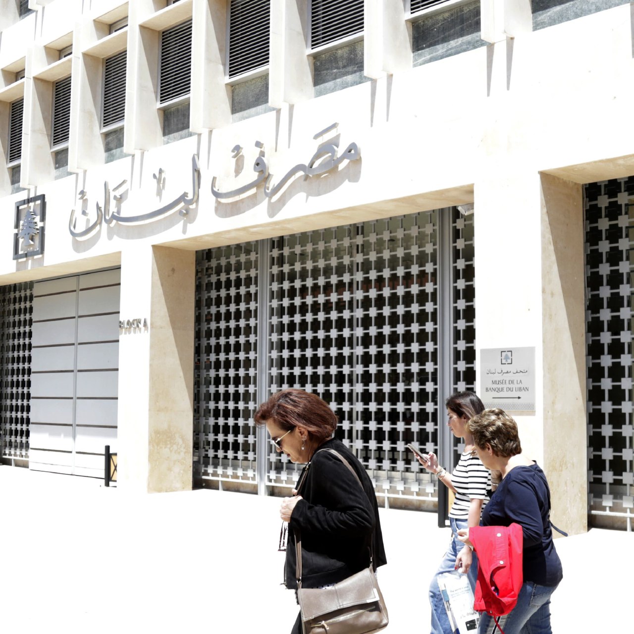 غضب أميركي يلوح .. شُبهات قد تدين مصرف لبنان وحاكمه