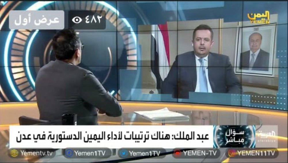 معين: ترتيبات جارية لعودة الرئيس هادي والحكومة الى عدن واداء القسم الجمهوري 1 ترتيبات جارية لعودة الرئيس هادي والحكومة الجديدة لاداء القسم الجمهوري في عدن