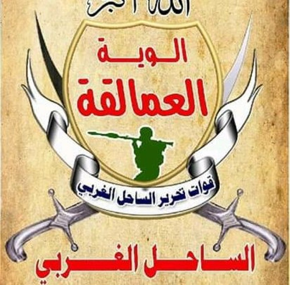 قائد العمالقة: يجب إسقاط إتفاق السويد سياسياً كي نسقط الحديدة عسكرياً 1 قائد العمالقة: يجب إسقاط إتفاق السويد سياسياً كي نسقط الحديدة عسكرياً