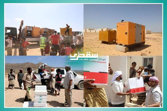 خليفة الأنسانية تواصل جهودها في مساعدة أهالي المناطق السكنية في سقطرى 1 خليفة الأنسانية تواصل جهودها في مساعدة أهالي المناطق السكنية في سقطرى