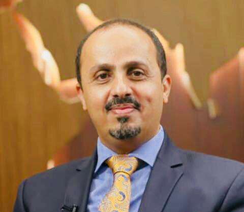 الإرياني يطالب المجتمع الدولي بإدانة التصعيد الحوثي في حريب مأرب