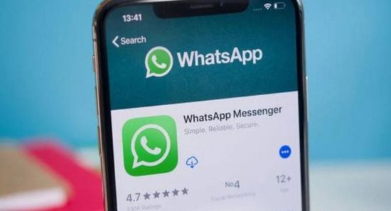واتساب يعلن عن ميزة جديدة تخص المجتمعات المنتظرة