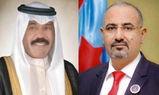 الزُبيدي يهنئ أمير الكويت بذكرى توليه مقاليد الحكم