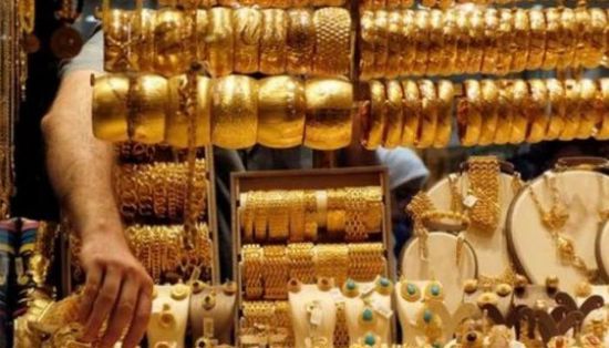 أسعار الذهب اليوم الجمعة في اليمن