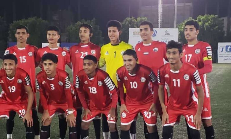 منتخب الناشئين يفوز على نظيره وحدة صنعاء بهدف نظيف