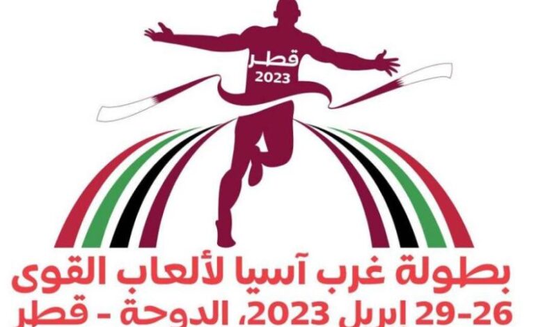 اليمن تشارك في بطولة غرب آسيا لألعاب القوى