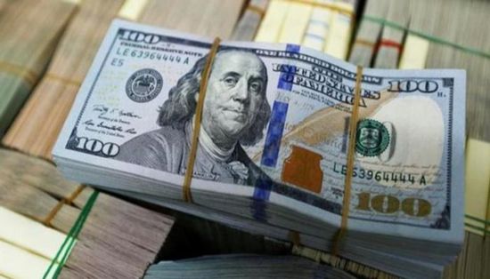 أسعار صرف العملات الاجنبية مقابل الريال اليمني 1 أسعار صرف العملات الاجنبية مقابل الريال اليمني
