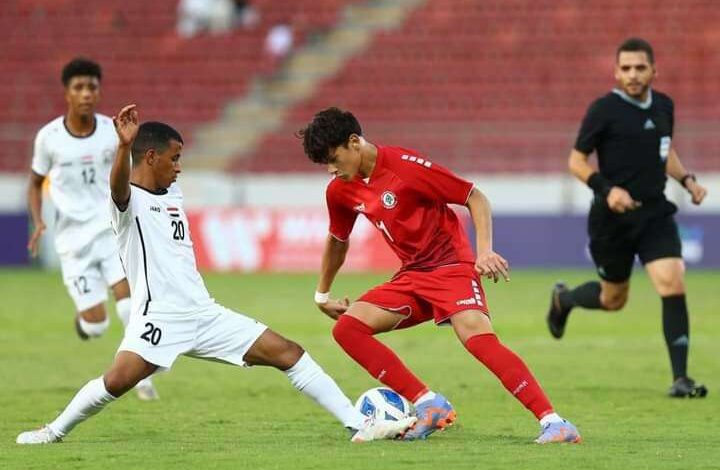 منتخب الناشئين يكتسح نظيره اللبناني بثنائية في بطولة غرب آسيا 1 منتخب الناشئين يكتسح نظيره اللبناني بثنائية في بطولة غرب آسيا