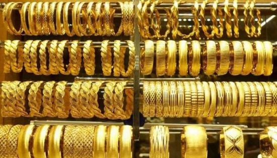 أسعار الذهب اليوم السبت في اليمن 1 أسعار الذهب اليوم السبت في اليمن