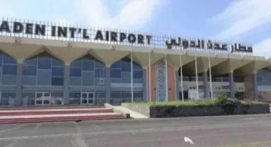 5 رحلات تغادر مطار عدن الدولي اليوم