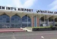 5 رحلات جوية تغادر مطار عدن الدولي اليوم