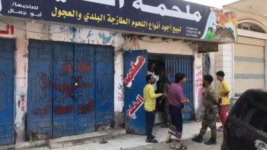 الصناعة والتجارة بعدن تغلق 14 ملحمة مخالفة لأسعار بيع اللحوم في المنصورة