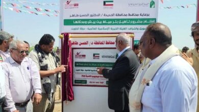 محافظ الحديدة يفتتح مشروع مياه قرية بيت بيش بحيس