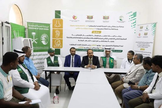 محافظ حضرموت يفتتح المخيم الطبي الثاني لجراحة الأنف والأذن والحنجرة بالمكلا 1 محافظ حضرموت يفتتح المخيم الطبي الثاني لجراحة الأنف والأذن والحنجرة بالمكلا