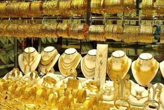 أسعار الذهب اليوم الخميس 12 فبراير 2026 في اليمن 1 أسعار الذهب اليوم الخميس 12 فبراير 2026 في اليمن