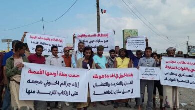 وقفة تضامنية في الخوخة تندد بجريمة الحوثيين ضد المواطنة فاطمة عايش