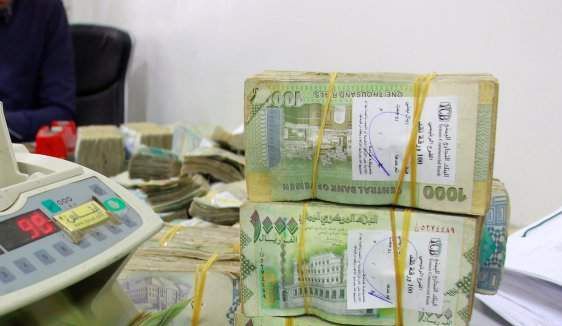 أسعار صرف العملات الأجنبية مقابل الريال اليمني