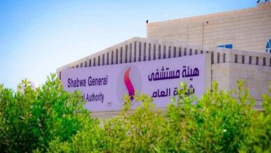شبوة.. مستشفى الشيخ محمد بن زايد يعلن تقديم خدماته الطبية مجاناً للمواطنين