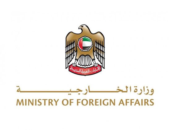 الإمارات تدين وتستنكر هجوم بلاتو الإرهابي وتؤكد تضامنها مع نيجيريا 1 الإمارات تدين وتستنكر هجوم بلاتو الإرهابي وتؤكد تضامنها مع نيجيريا