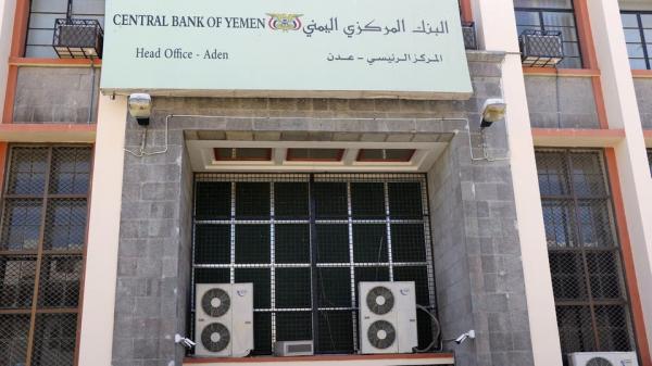 هل الحكومة اليمنية الجديدة قادرة على دفع مرتبات كافة موظفي الدولة ؟ 1 هل الحكومة اليمنية الجديدة قادرة على دفع مرتبات كافة موظفي الدولة ؟