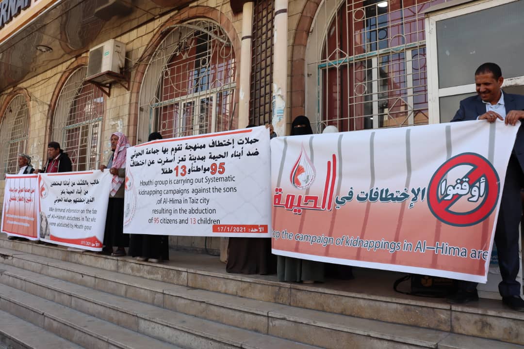 "أمهات المختطفين" تحمل مليشيا الحوثي مسؤولية سلامة 95 مختطفاً من أبناء حيمة تعز