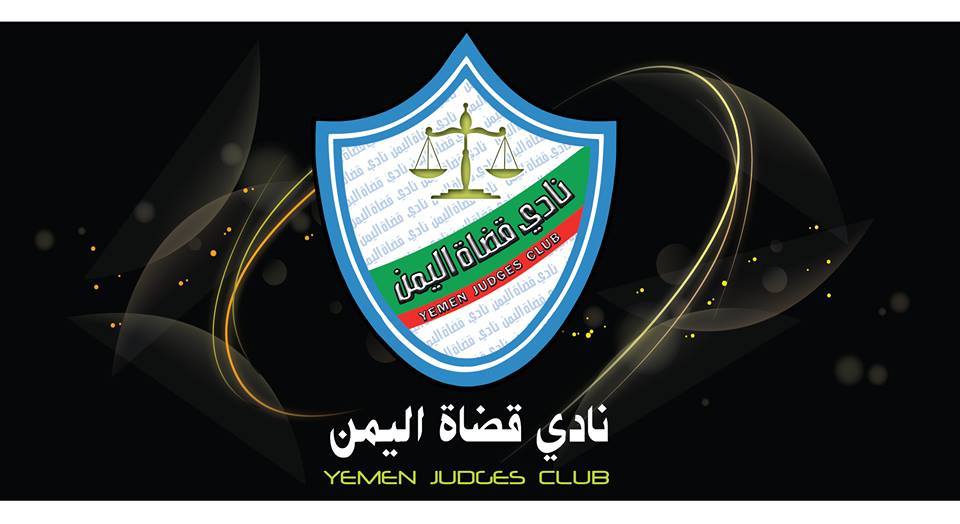 نادي قضاة اليمن يفضح الادوار القذرة لمجلس القضاء الحوثي والاخير يتوعد بالانتقام 1 نادي قضاة اليمن يفضح الادوار القذرة لمجلس القضاء الحوثي والاخير يتوعد بالانتقام