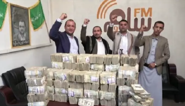 مليشيا الحوثي تنهب موارد الدولة وتحرم الموظفين من رواتبهم 1 مليشيا الحوثي تنهب موارد الدولة وتحرم الموظفين من رواتبهم