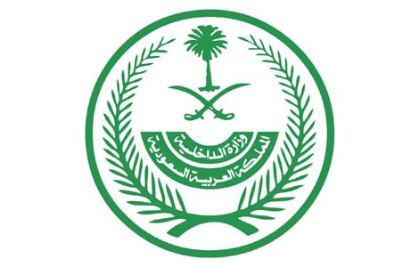 الداخلية السعودية توقف كافة الأنشطة والفعاليات الترفيهية لمدة 10 أيام 1 الداخلية السعودية توقف كافة الأنشطة والفعاليات الترفيهية لمدة 10 أيام