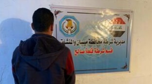 بسبب خلافات عائلية .. أب يشنق أطفاله الثلاثة جنوب العراق 1 بسبب خلافات عائلية .. أب يشنق أطفاله الثلاثة جنوب العراق